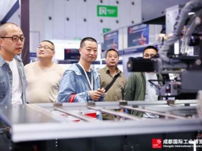 创链新工业，共碳新未来：2025成都国际工业博览会圆满举办——从三个关键词看成都工博会