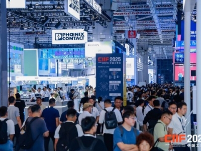 2026第26届上海工博会｜智慧能源企业智慧能源展馆展位申请通道正式开启