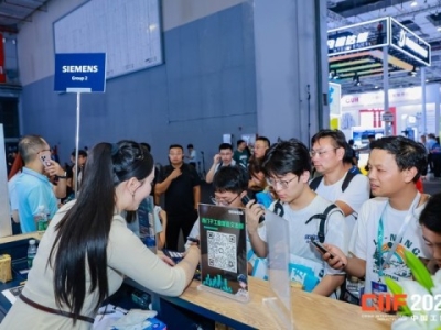 数控设备企业申请2026上海工博会展位｜费用缴纳流程与注意事项