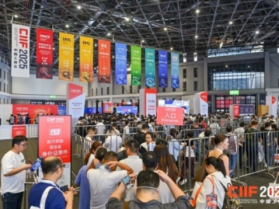  2026上海工博会新能源与电力电工展：展位预订三步走，*占能源革命红利 