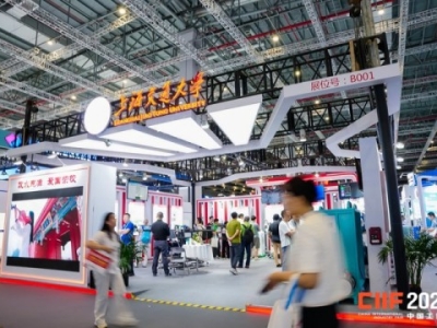 2026上海工博会海洋工程装备展馆展位申请攻略