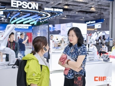 2026上海工博会智慧能源展馆如何申请展位？一文看懂