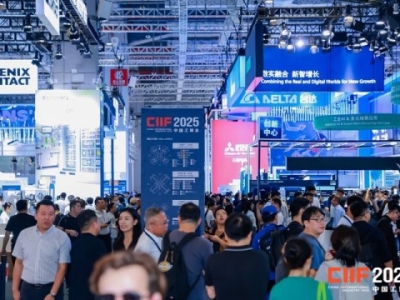 2026上海工博会：新能源企业如何*占核心展位？