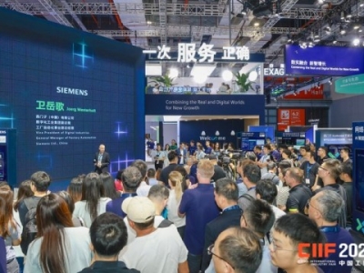 科技创新展馆如何申请展位？2026上海工博会全流程深度解析