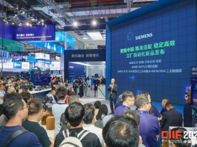 2026上海工博会：工业自动化企业展位预定指南——从选位到落地的完整方案