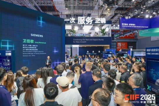 上海工博会 (2).jpg